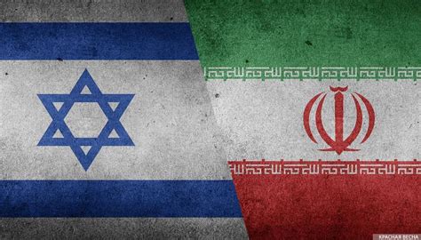 иран и израиль